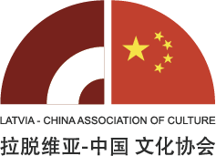 Latvijas un Ķīnas kultūras asociācija - LCAC
